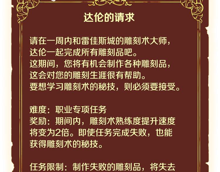 第100话 我的问题是...46