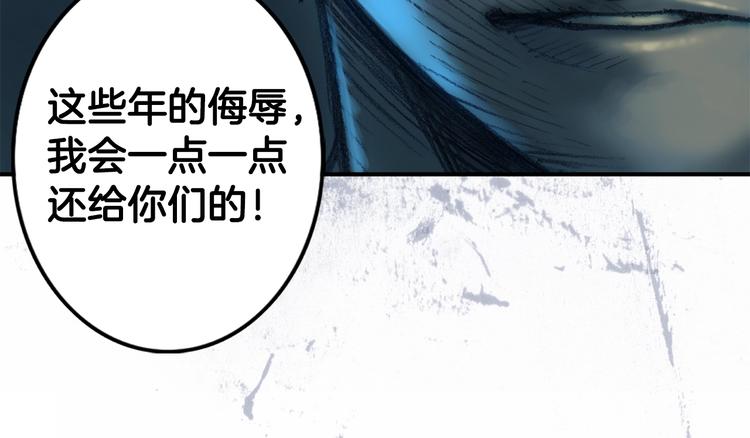 第2话 命运的玩笑88