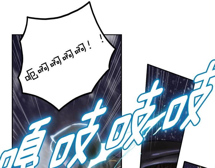 第3话 再挣1800万！54