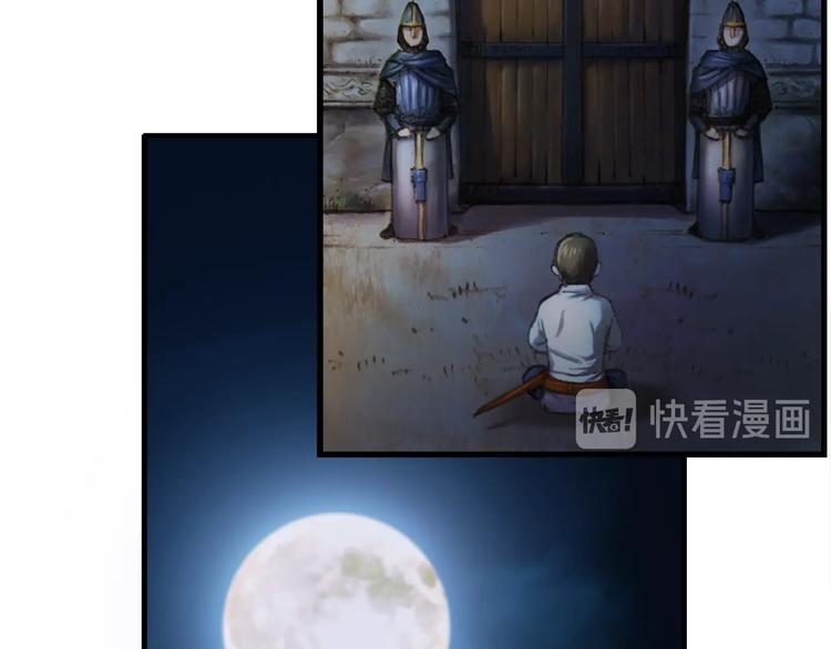 第10话 组队不靓仔21