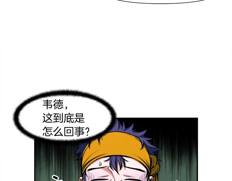 第99话 四脚着地！92