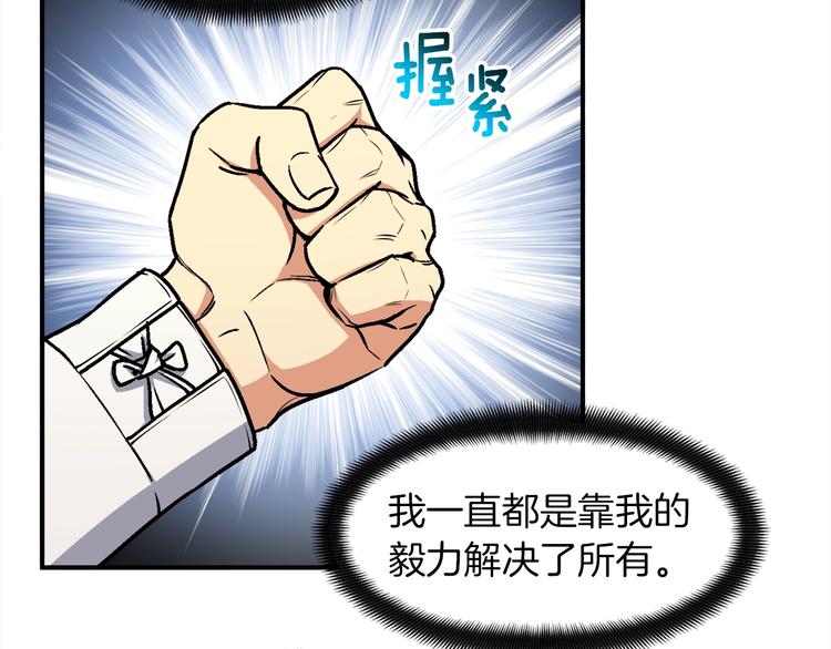 第111话 未了的心愿103