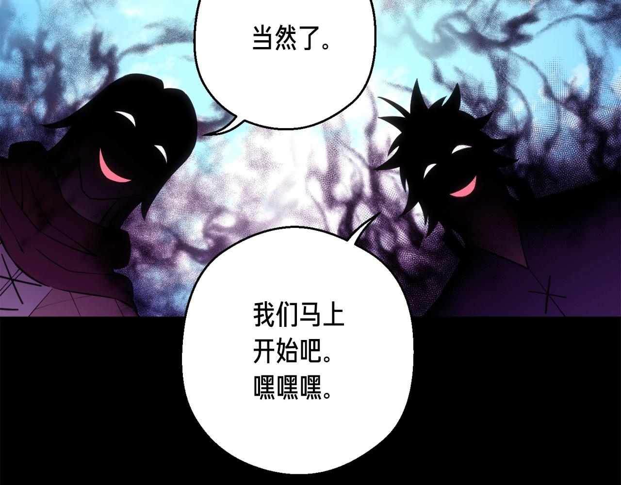 第163话 北部远征队210