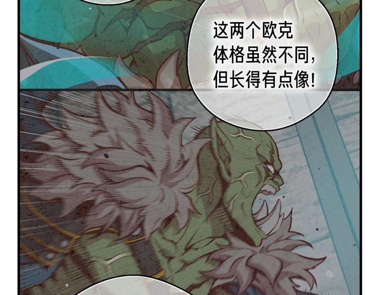 第137话 旧面孔104