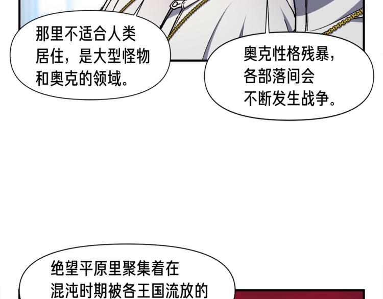 第111话 未了的心愿30