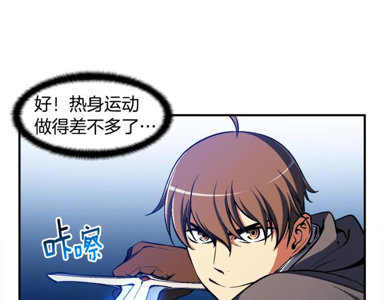 第101话 你们也想起舞吗？136