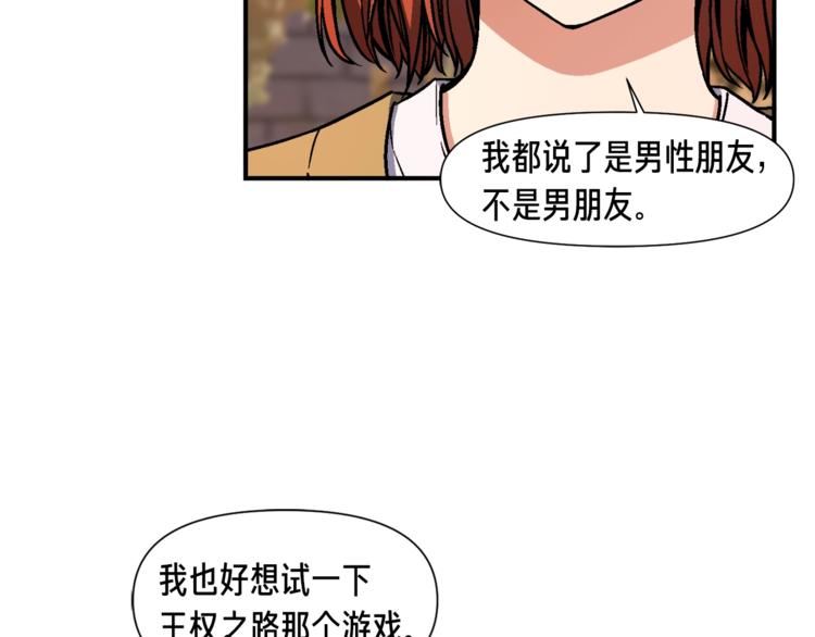 第117话 下一季见！110