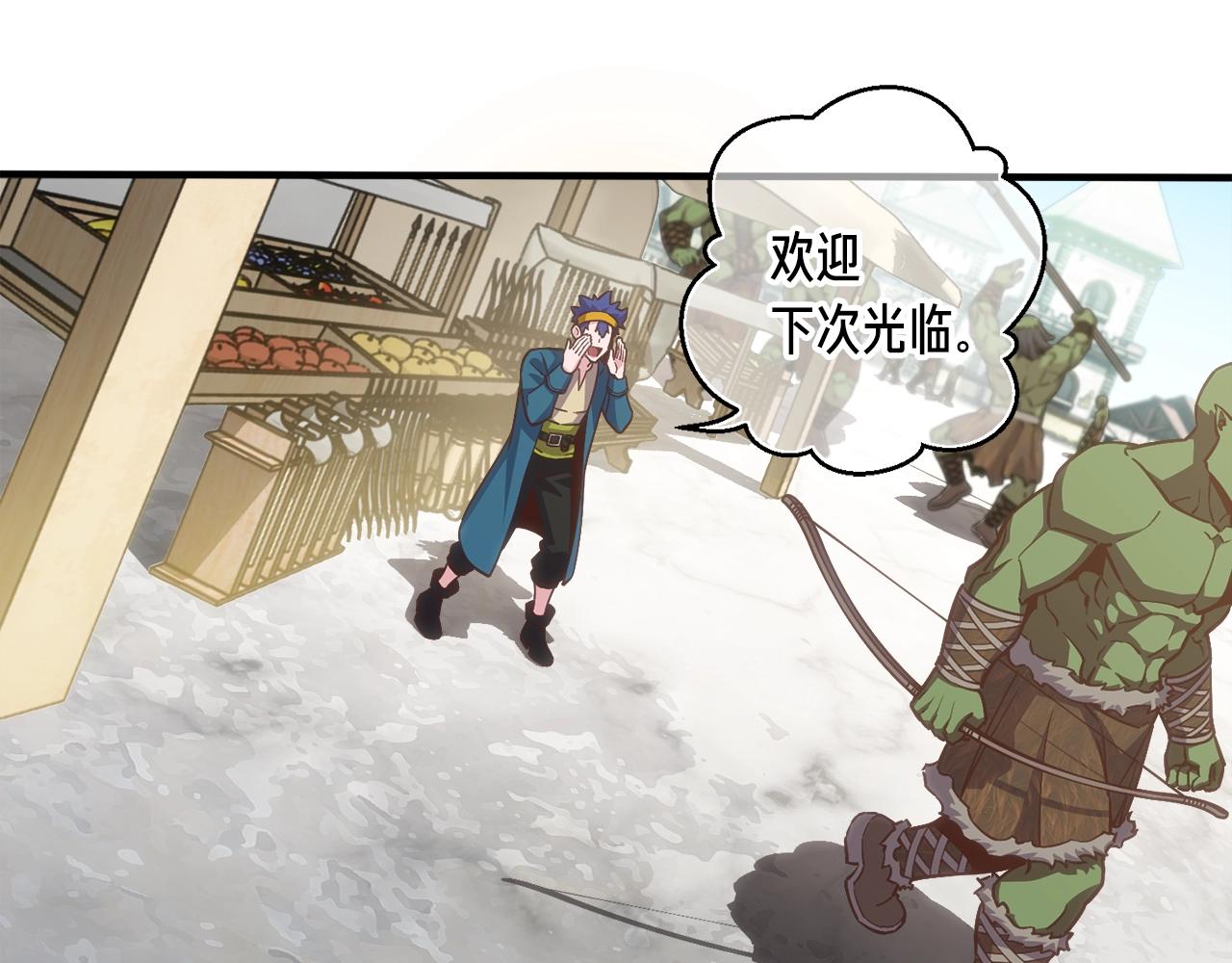 第161话 奇怪的女欧克210