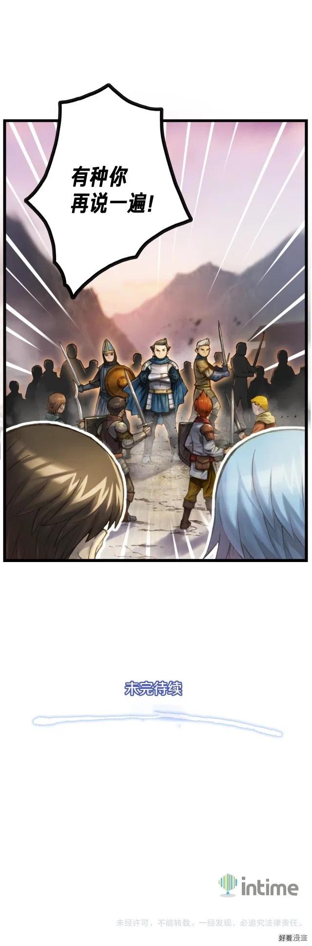 第34话 计划通！14