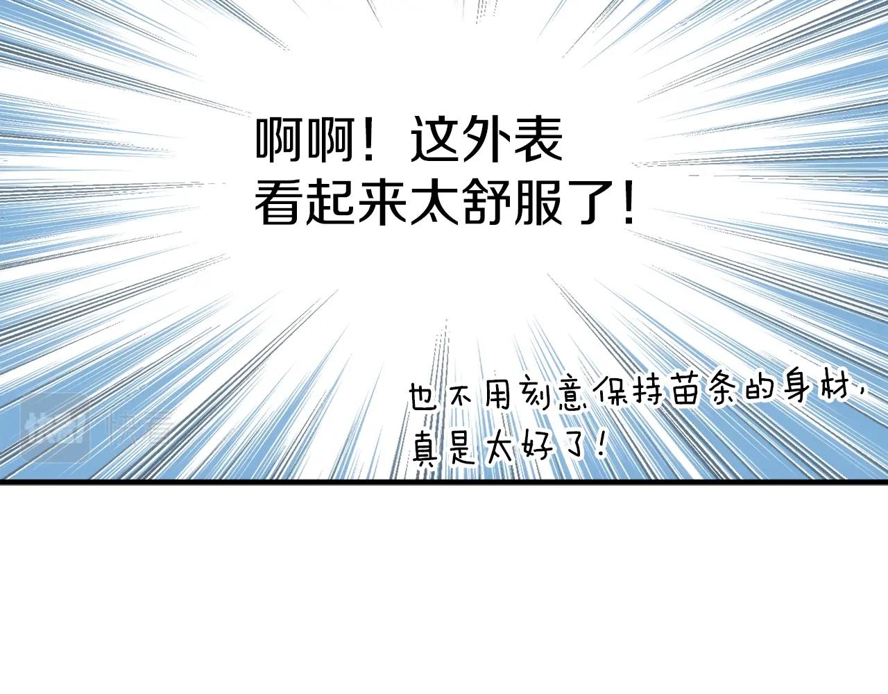 第162话 欧克玩家8