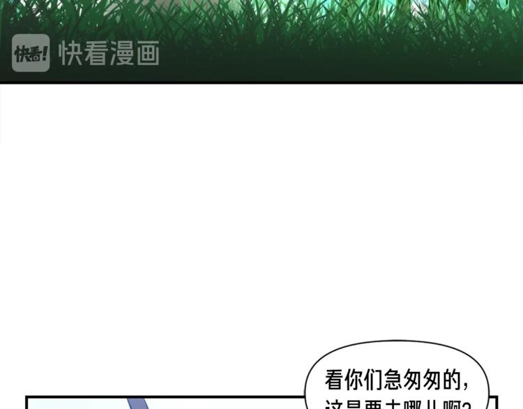 第102话 阿伟杀疯了！105