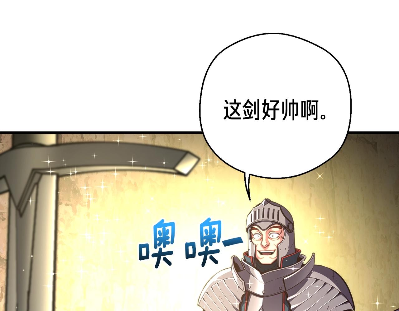 第152话 炎之诅咒17