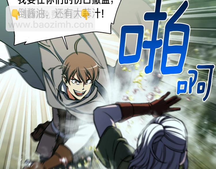 第116话 扯头发大战89