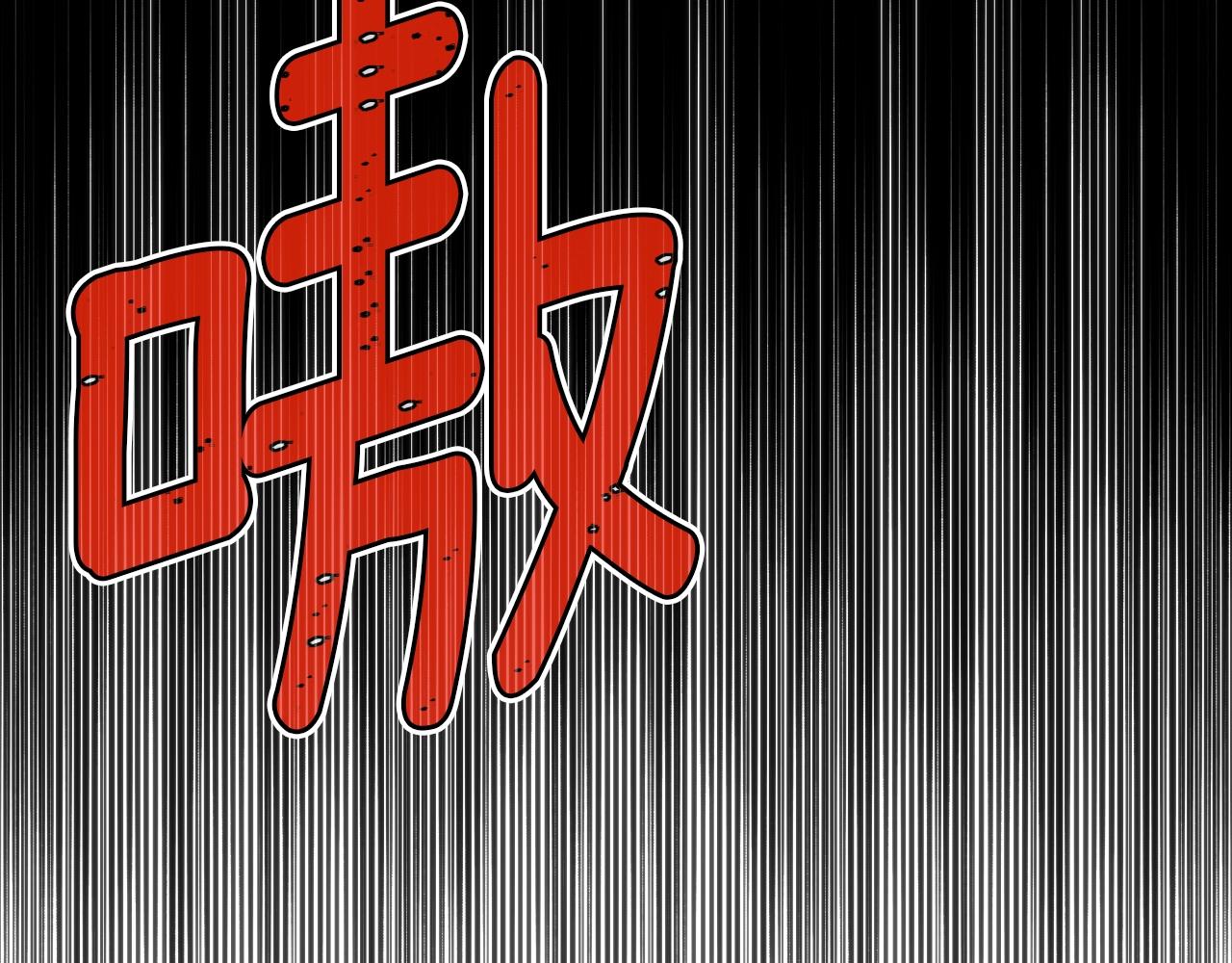 第145话 猥琐站位50