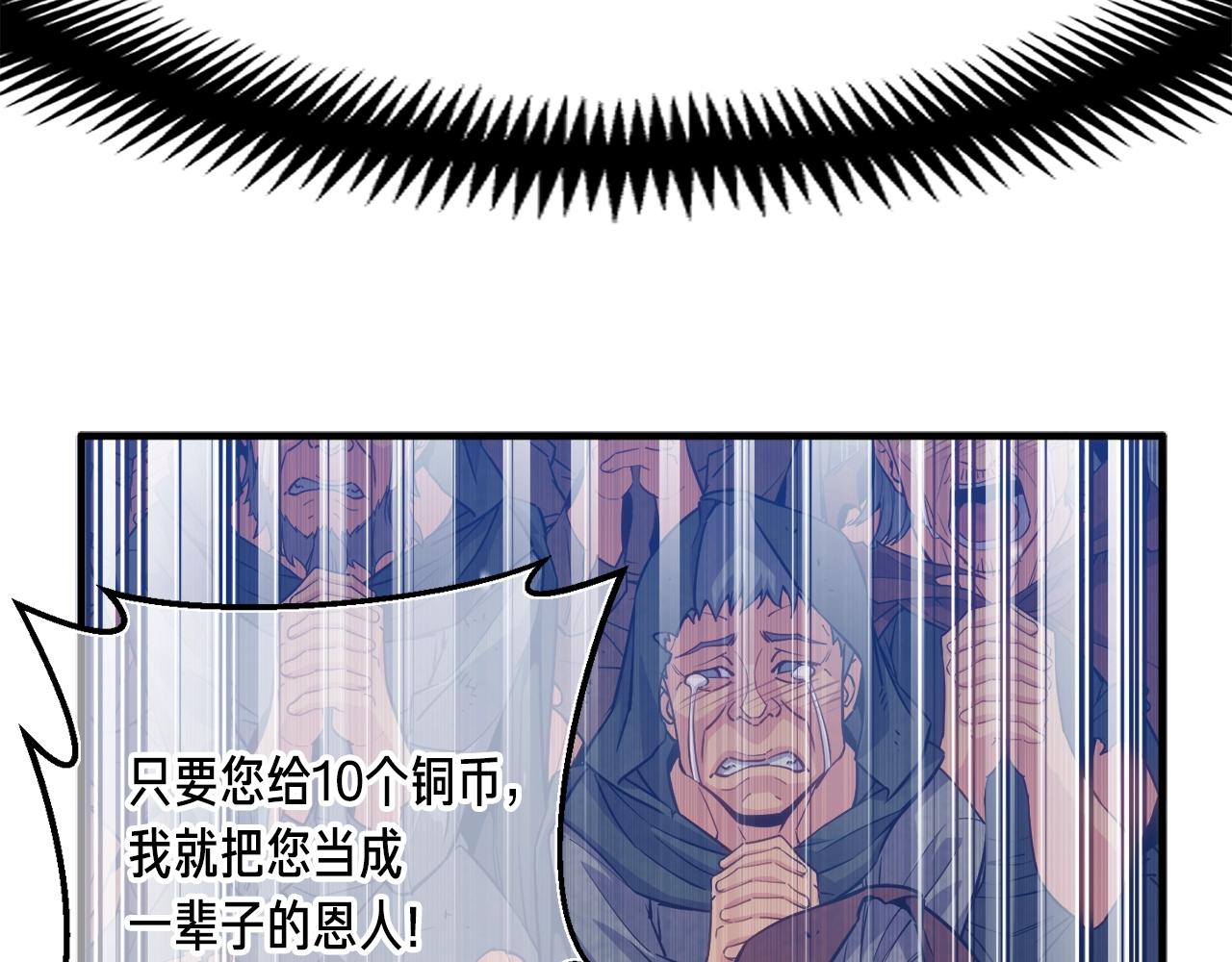 第160话 伟大的杰作170