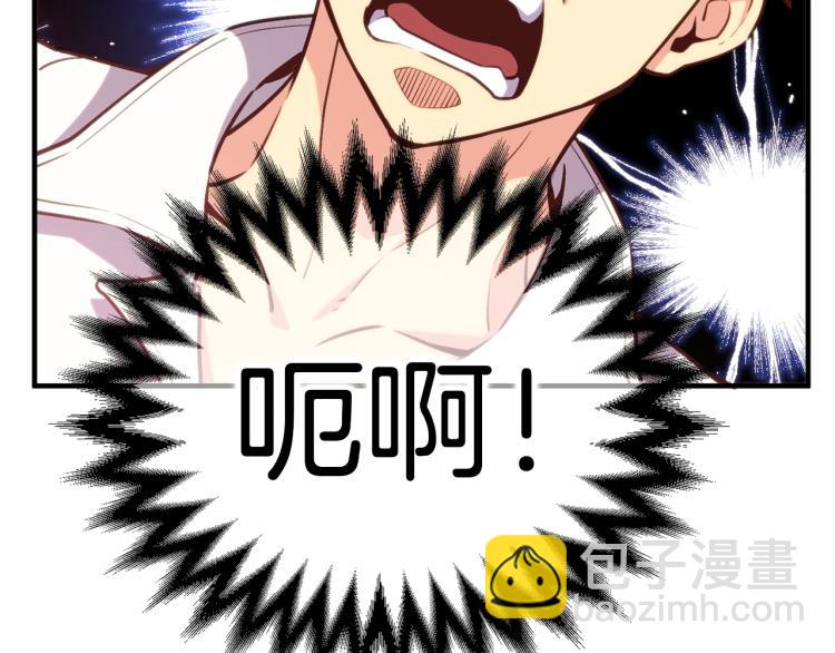 第138话 她的真面目161