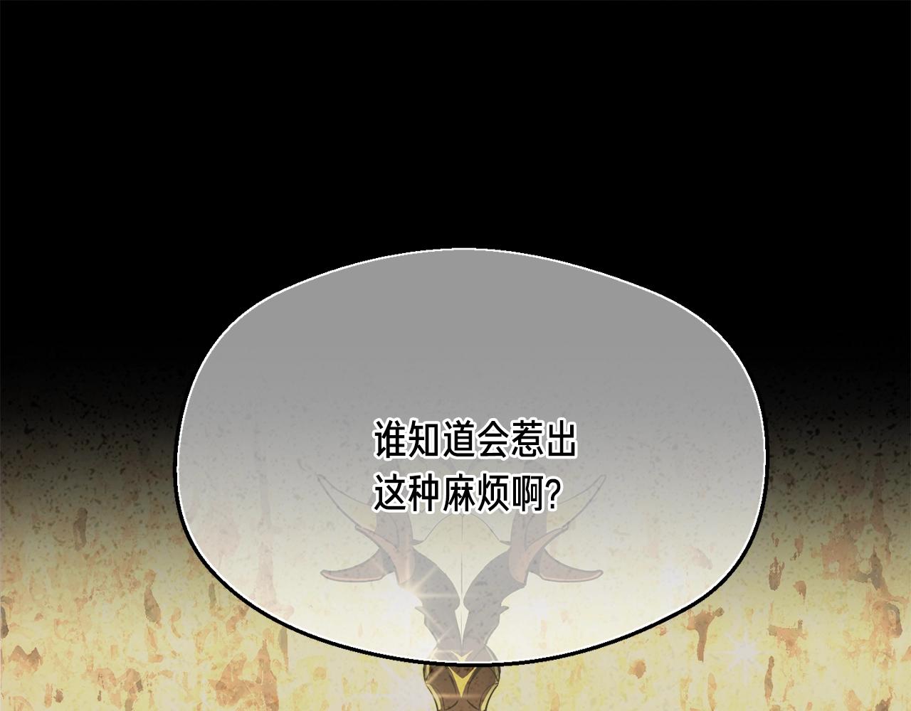 第160话 伟大的杰作88
