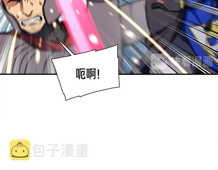 第102话 阿伟杀疯了！46