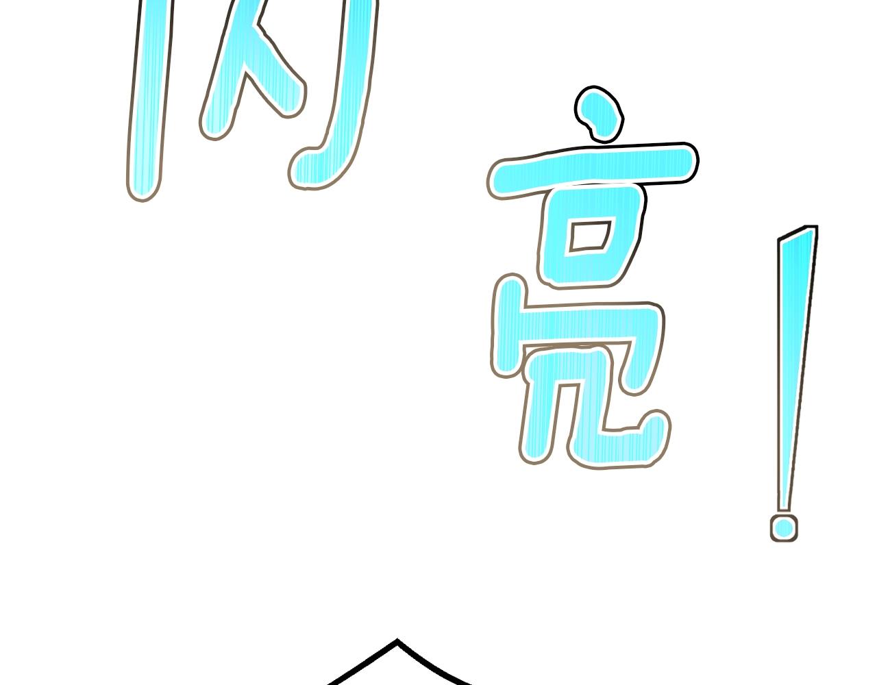 第162话 欧克玩家60