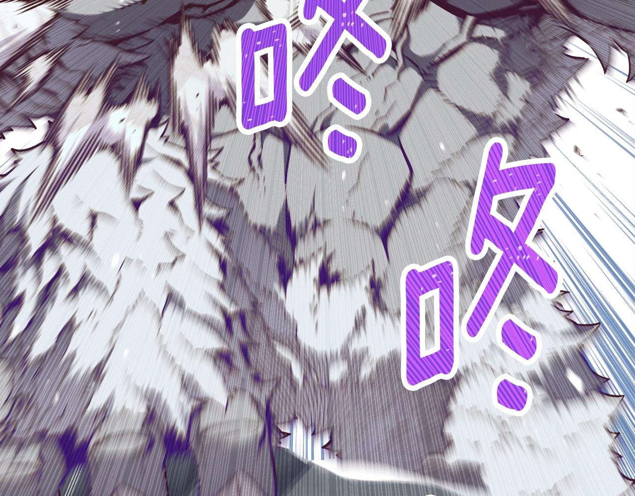 第158话 雪原巨兽60