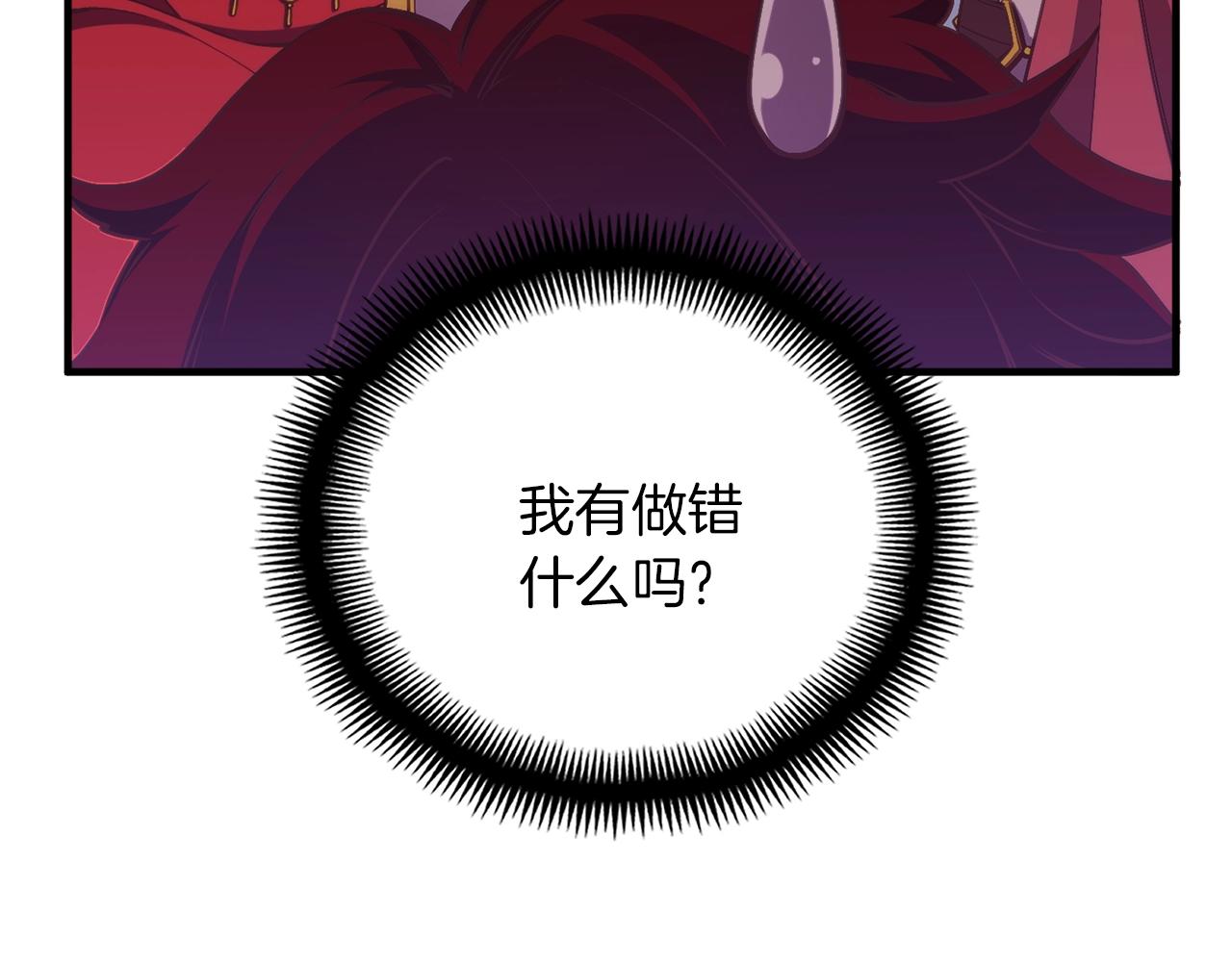 第156话 黑暗精灵15