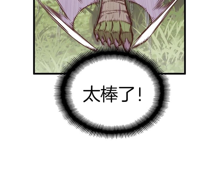 第136话 搬运武器70