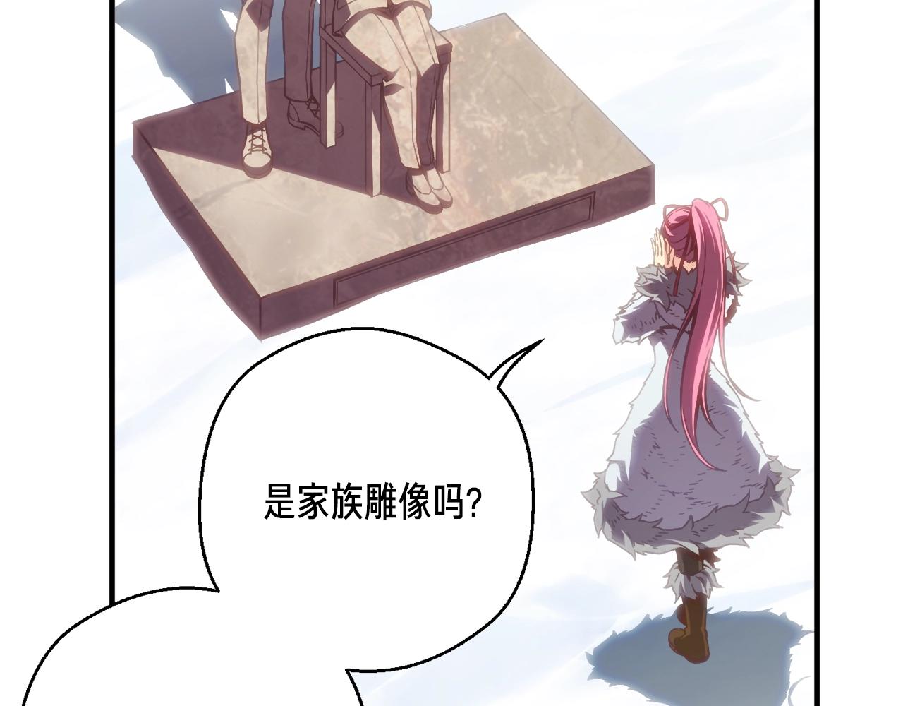 第160话 伟大的杰作64
