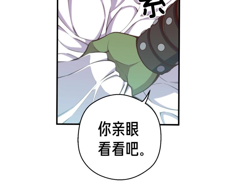 第141话 群龙王炸92