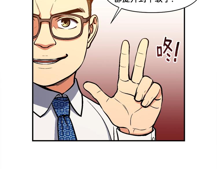 第104话 我韦德又回来了！41