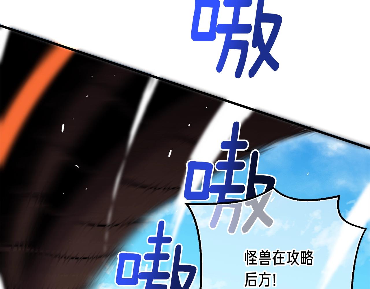 第168话 神兵天降31
