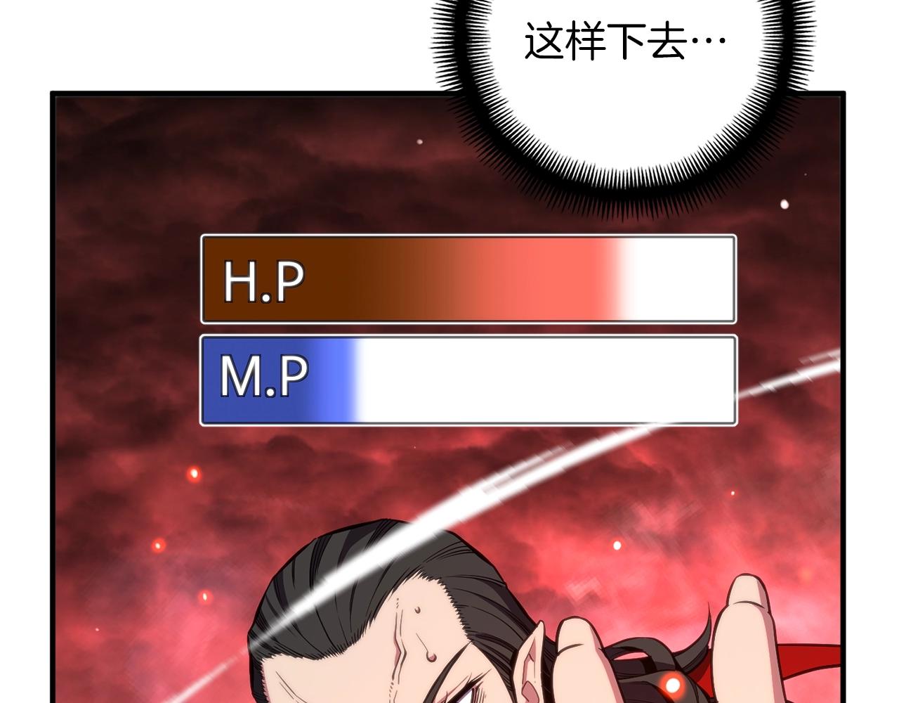 第147话 王炸登场179