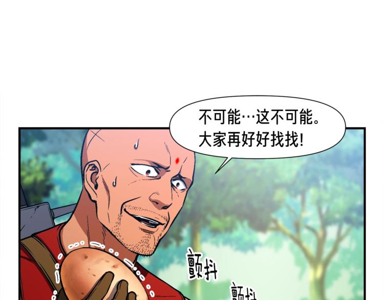 第104话 我韦德又回来了！7