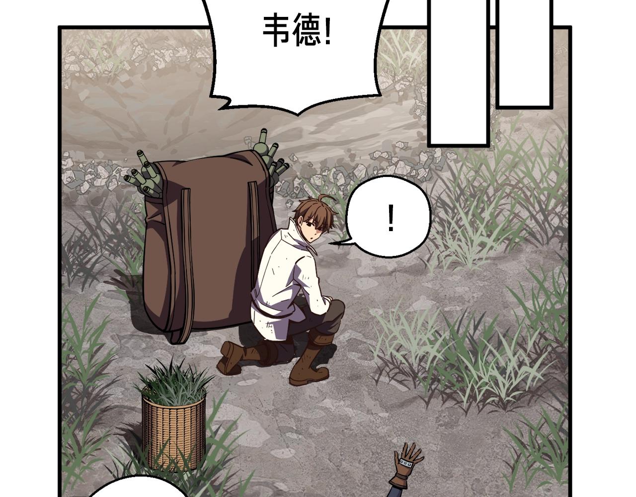 第152话 炎之诅咒198