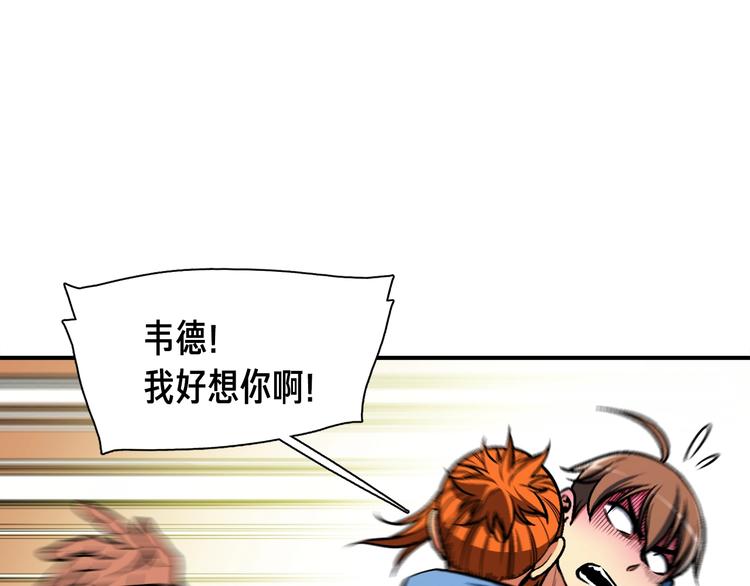 第110话 王的邀约113