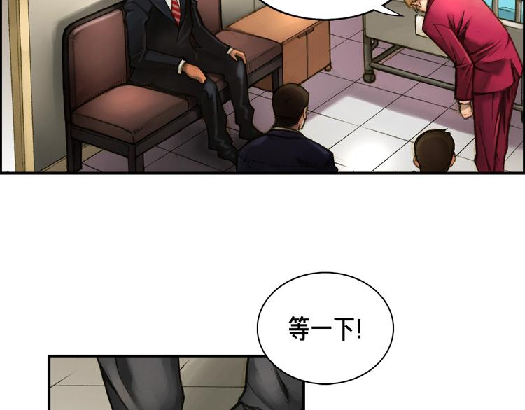 第2话 命运的玩笑81
