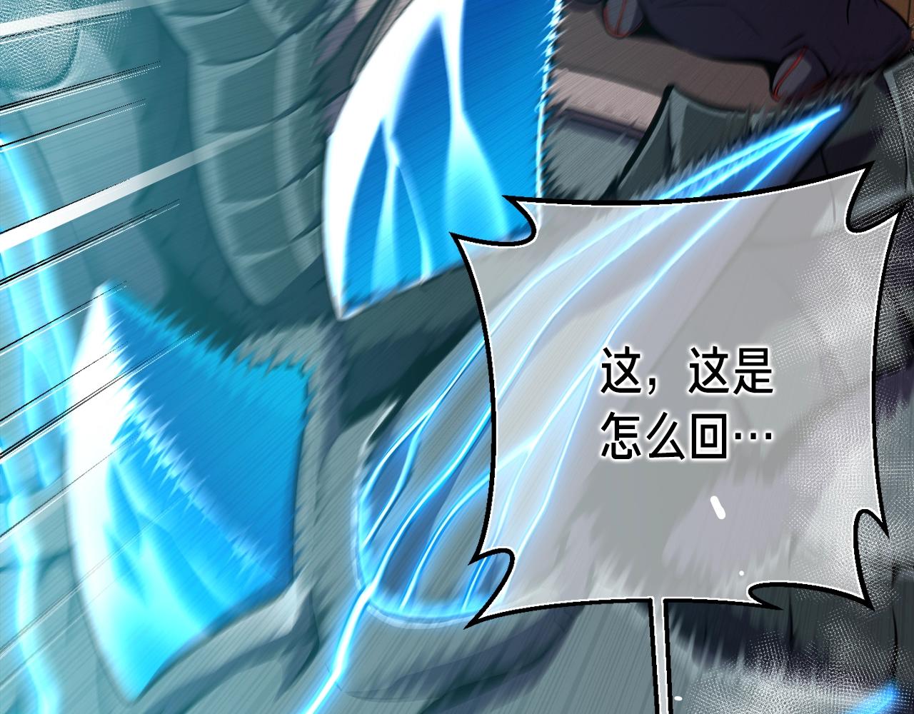 第147话 王炸登场19