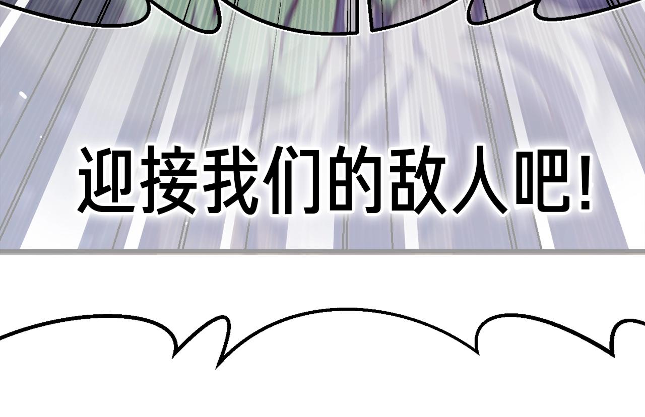 第145话 猥琐站位95