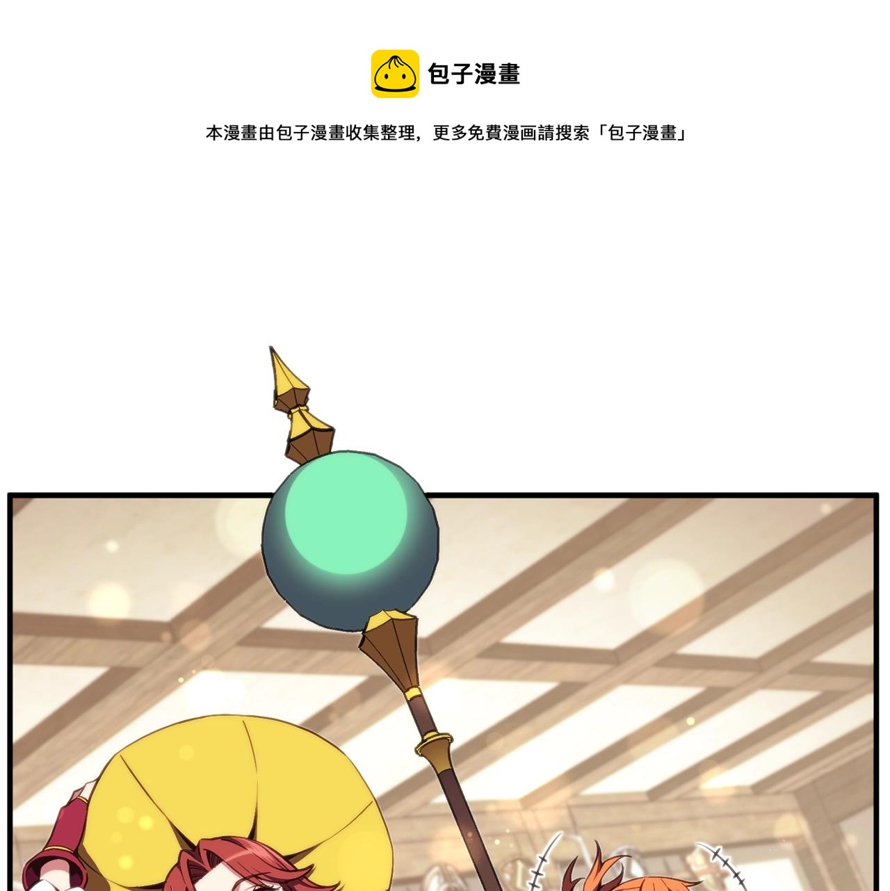 第156话 黑暗精灵0