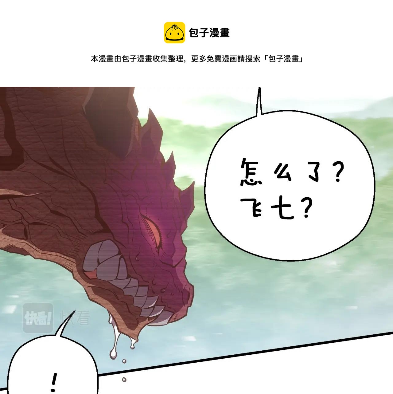 第164话 金人9