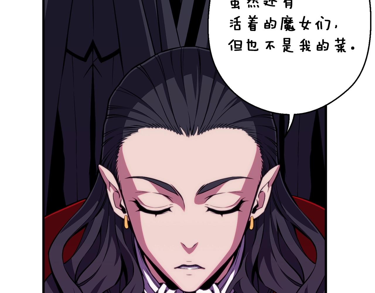 第147话 王炸登场112