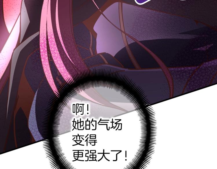第138话 她的真面目27
