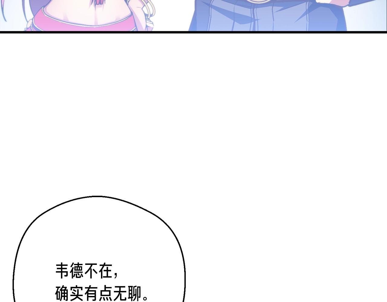 第145话 猥琐站位27