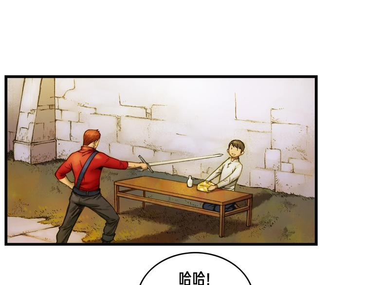 第14话 初见33