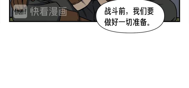 第115话 上吧厨子！17