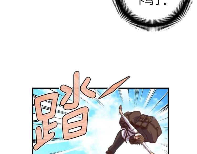 第137话 旧面孔128