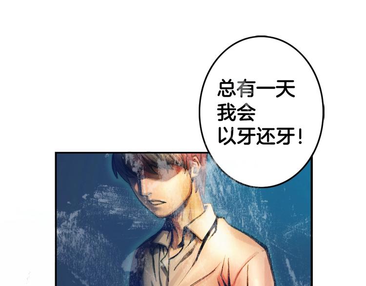 第2话 命运的玩笑84