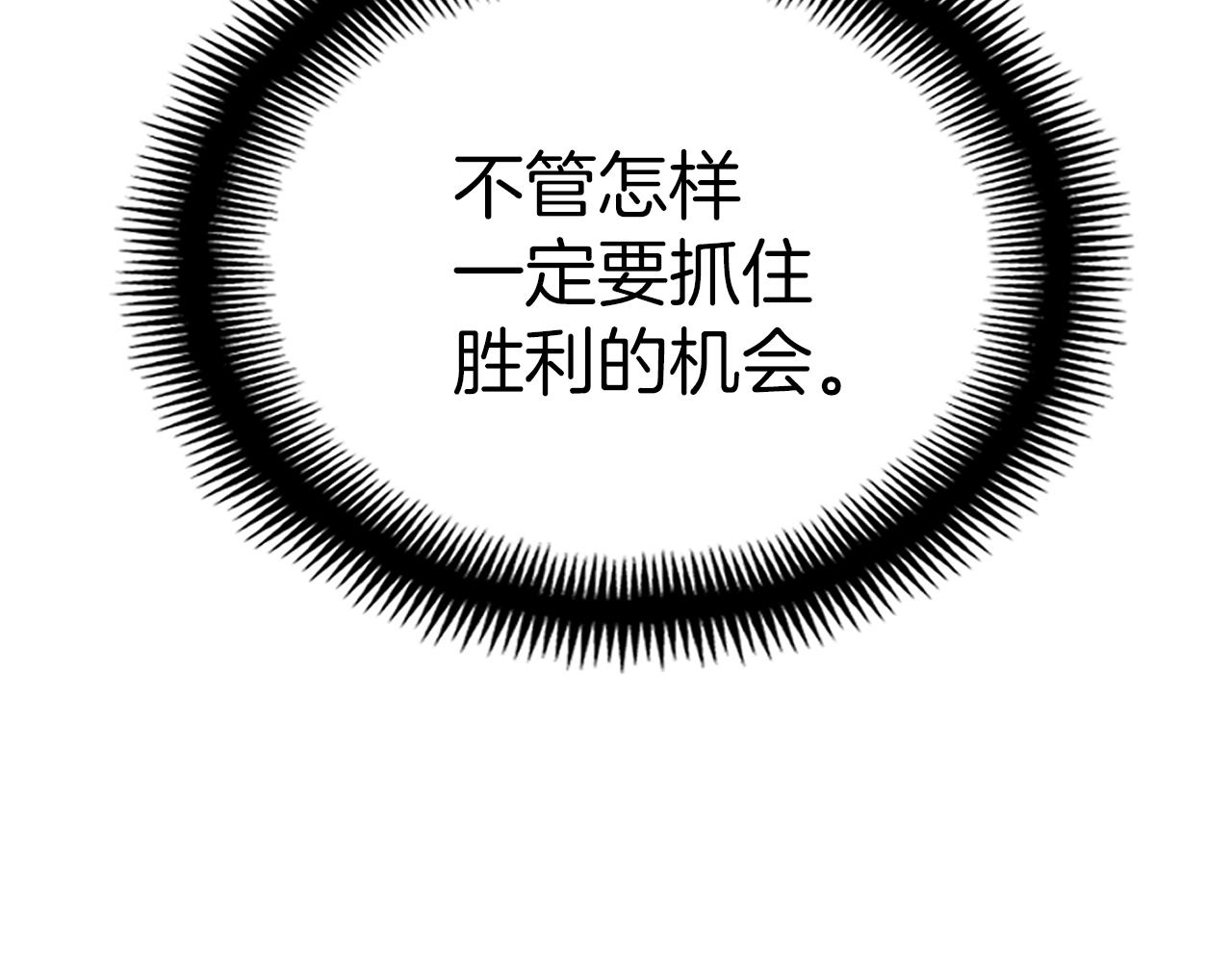 第146话 终极BOSS114