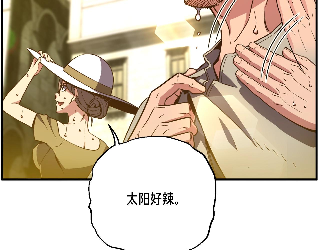 第152话 炎之诅咒67