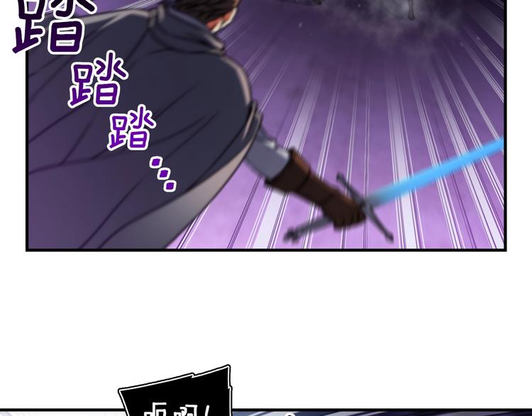 第107话 我可开大了奥！46