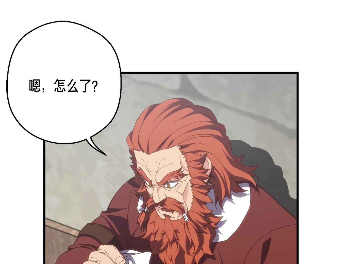 第161话 奇怪的女欧克50